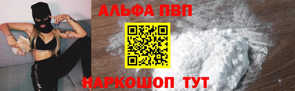 A PVP СК КРИС Троицк