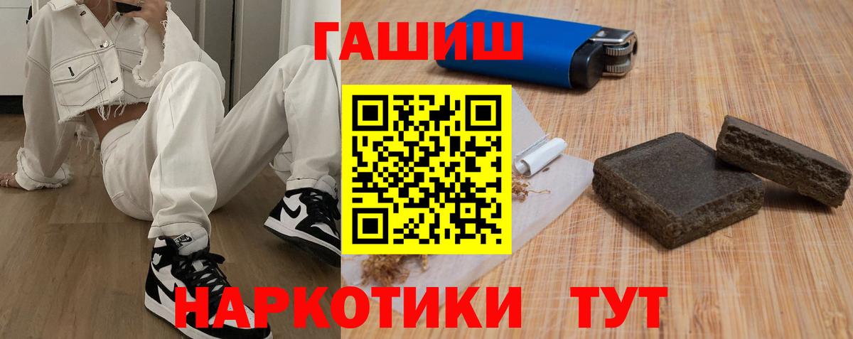 МЕФ   Экстази  Троицк  МЕТАДОН  Канабис  ГАШ  COCAIN  Вход с VPN 