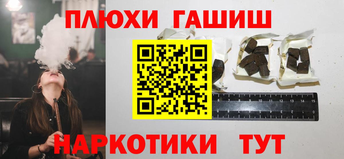 АМФЕТАМИН Троицк