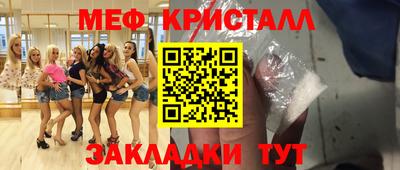 скорость Можайск