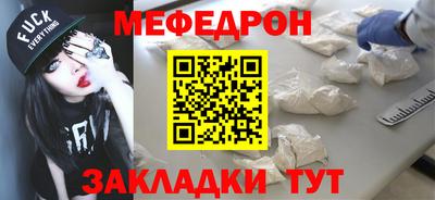 молекула духа Можга