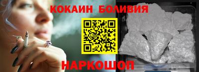 молекула духа Можга