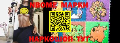 молекула духа Можга