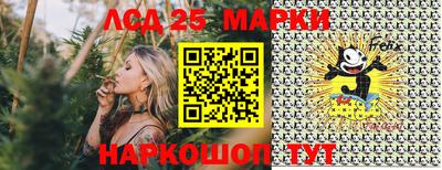 молекула духа Можга