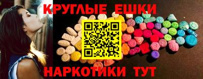 молекула духа Можга