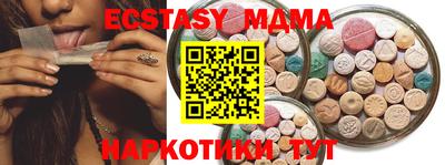 скорость Можайск