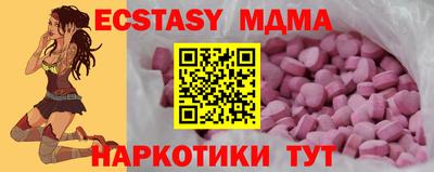 скорость Можайск