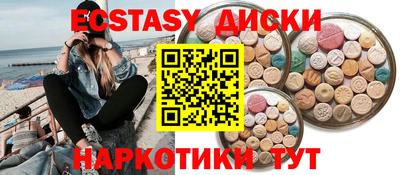 молекула духа Можга