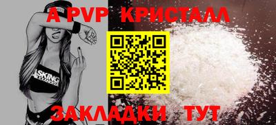 молекула духа Можга