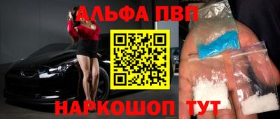 молекула духа Можга