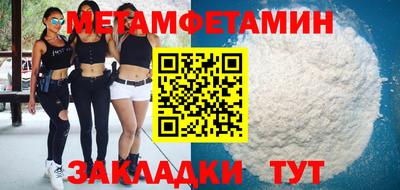 крисы Моздок