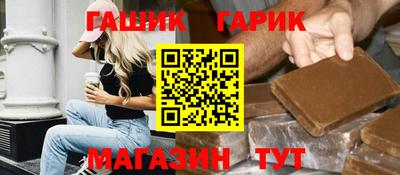 молекула духа Можга
