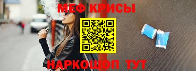 крисы Моздок