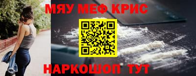 молекула духа Можга
