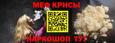 скорость Можайск