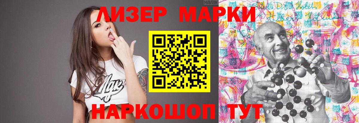 Троицк  ЛСД экстази кислота  ЛСД экстази ecstasy  LSD-25 экстази  Вход с VPN 