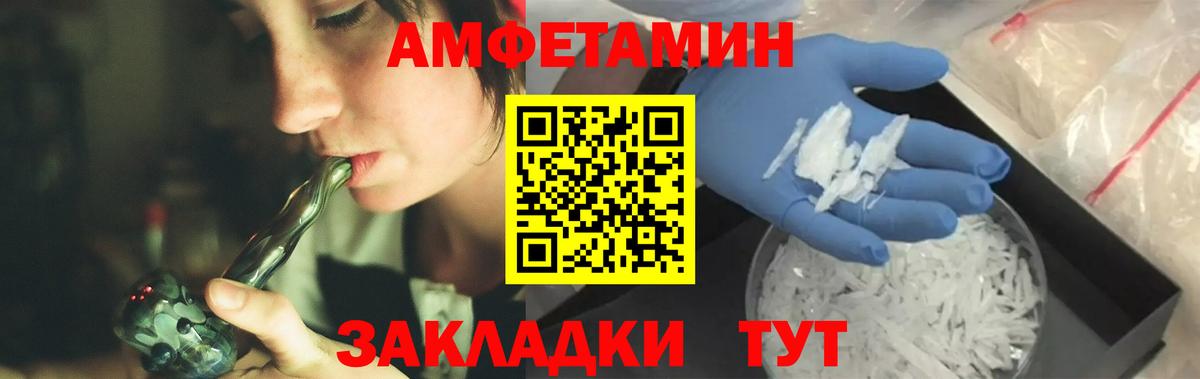 МЕТАМФЕТАМИН Декстрометамфетамин 99.9%  МЕТАМФЕТАМИН Декстрометамфетамин 99.9%  Троицк  Вход с VPN 