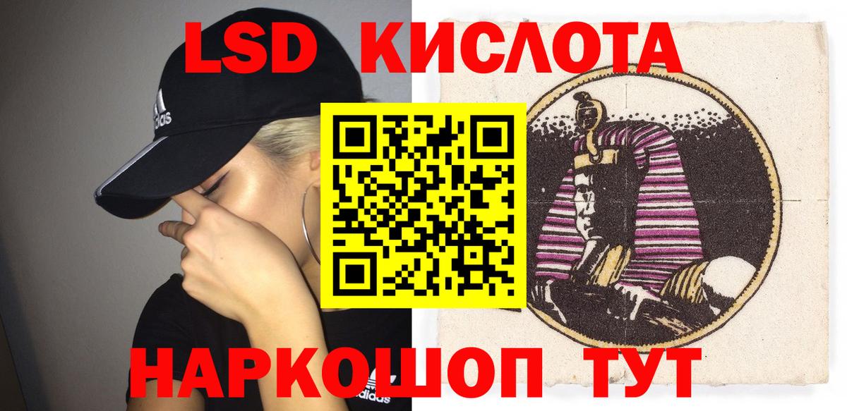 Марки N-bome 1,5мг  Вход с VPN  Троицк  Марки N-bome 1,5мг 