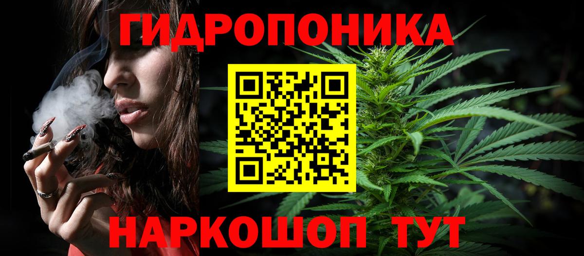 Каннабис LSD WEED  Бошки марихуана индика  Троицк  Вход с VPN  Конопля OG Kush 